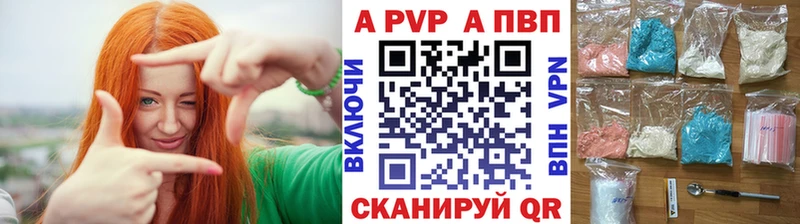 что такое   Краснозаводск  Alpha PVP крисы CK 