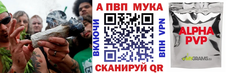 A PVP VHQ Краснозаводск