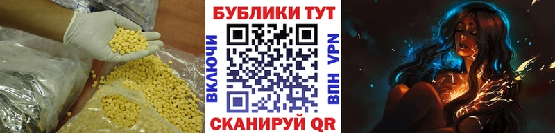 Ecstasy MDMA  Краснозаводск 