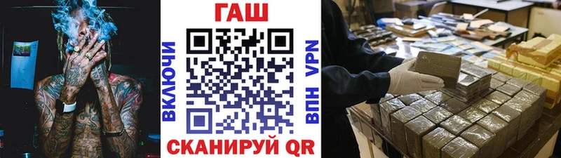 Гашиш 40% ТГК  Краснозаводск 