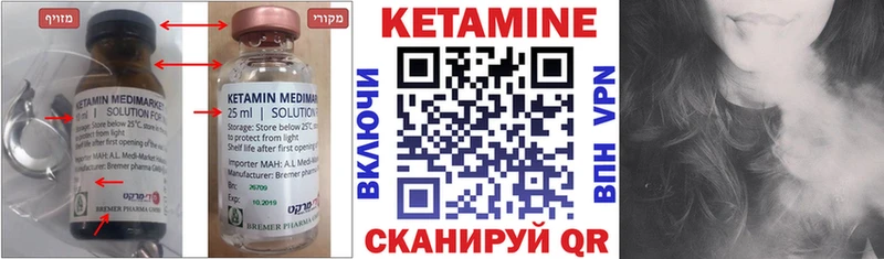маркетплейс клад  omg зеркало  Краснозаводск  КЕТАМИН VHQ 