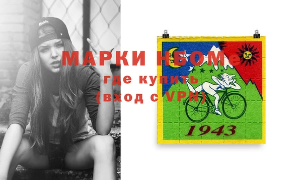 гидропоника Кинешма