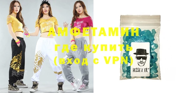 меф VHQ Киренск