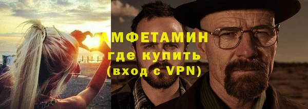 меф VHQ Киренск