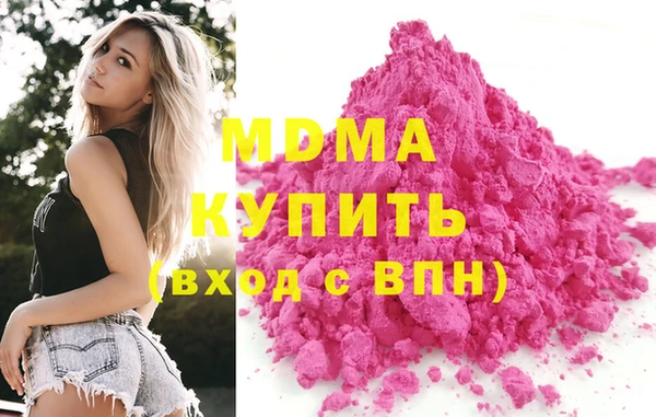 меф VHQ Киренск