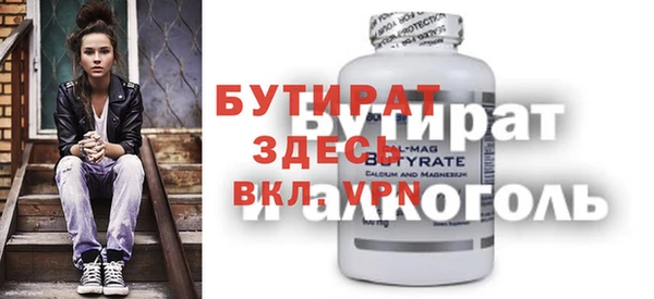 меф VHQ Киренск