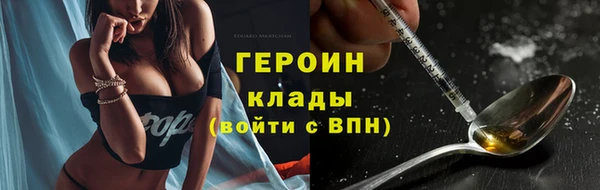 мефедрон Козловка