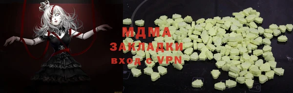 меф VHQ Киренск