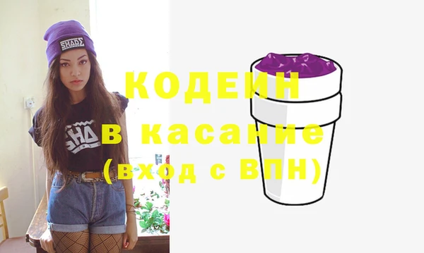 мефедрон Козловка