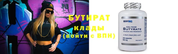 гидропоника Кинешма