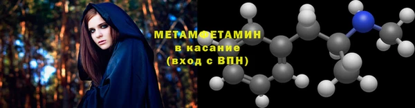 гидропоника Кинешма
