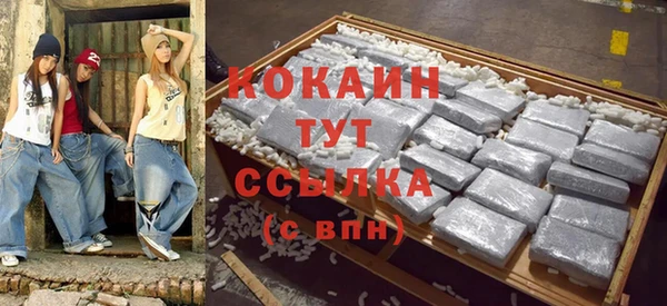 прущая мука Касимов