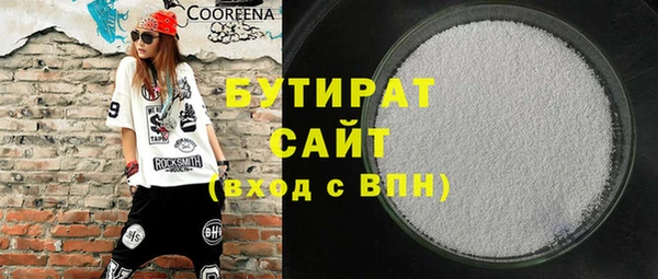 первитин Каменка