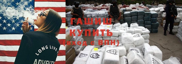 меф VHQ Киренск