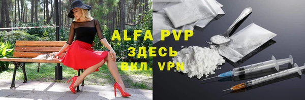 гидропоника Карпинск