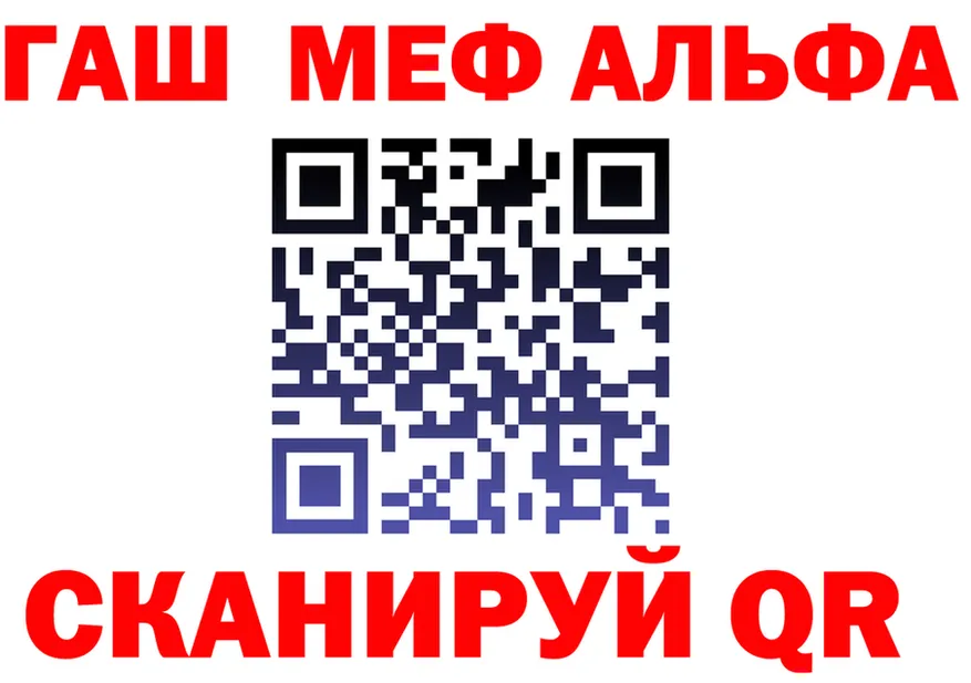 ГАШ Изолятор ссылки маркетплейс hydra Краснозаводск