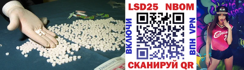 ЛСД экстази ecstasy Краснозаводск