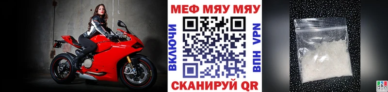мега рабочий сайт Краснозаводск Мефедрон 4 MMC
