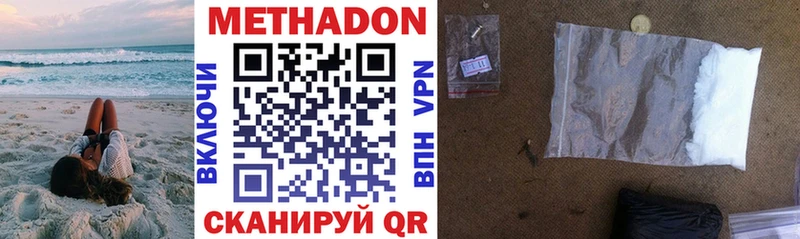 мега tor  Краснозаводск  Метадон VHQ 