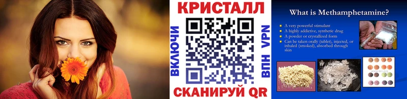 сколько стоит  Краснозаводск  МЕТАМФЕТАМИН пудра 