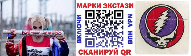 OMG ONION  Краснозаводск  Марки 25I-NBOMe 1,8мг 