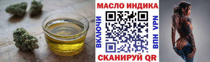 купить закладку Краснозаводск ТГК вейп с тгк